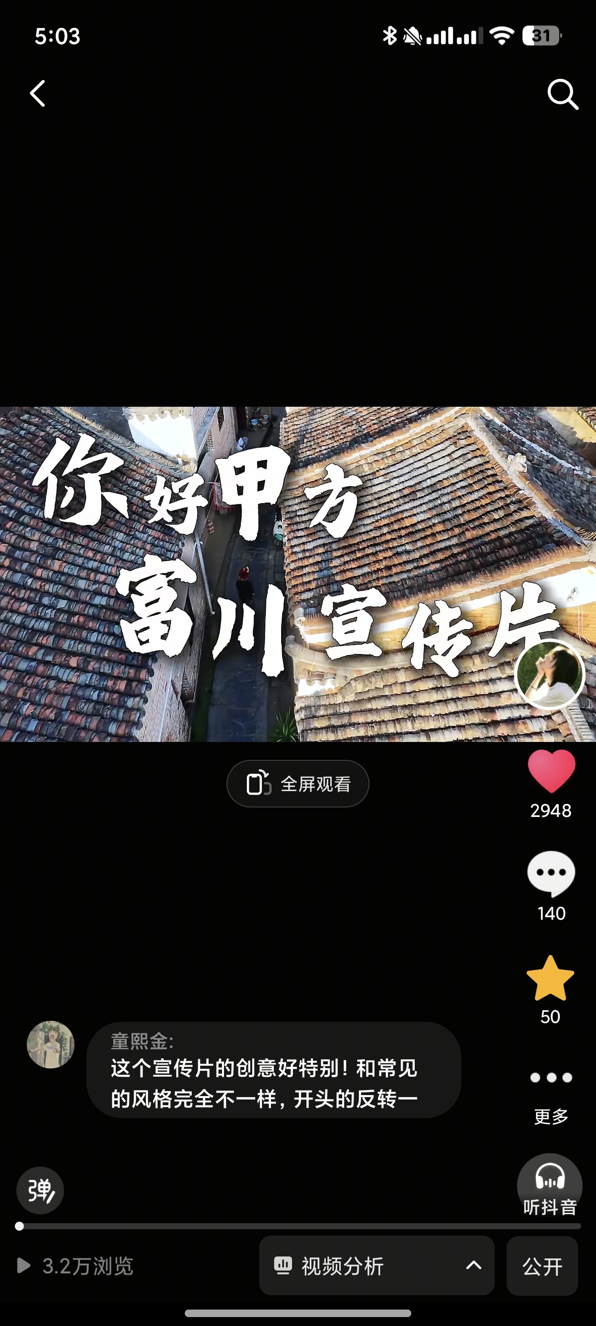 作品截图