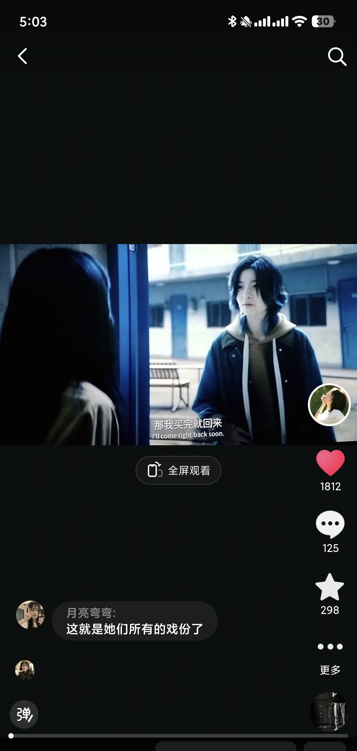 作品截图