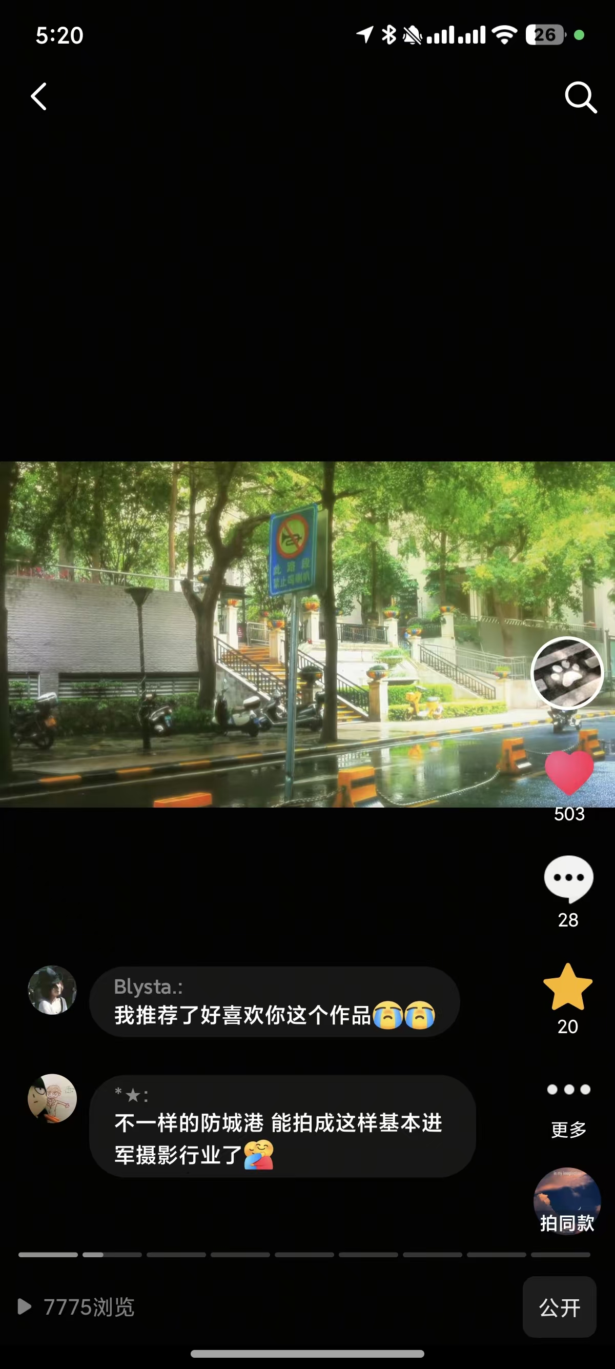 作品截图